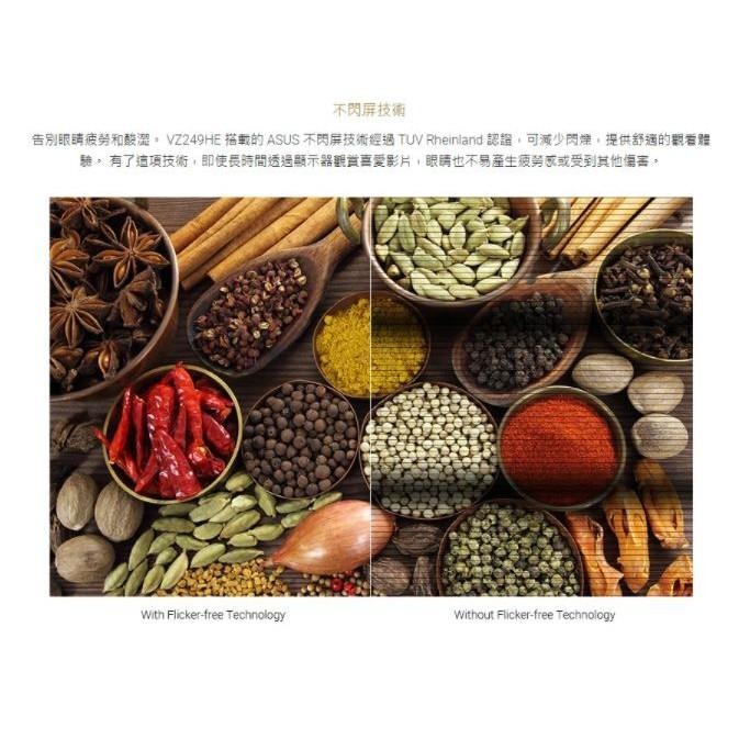 【免運直送】ASUS 華碩 VZ249HE 24吋 紳士黑 螢幕顯示器 防眩光 IPS 超廣角 HDMI 光華商場-細節圖6