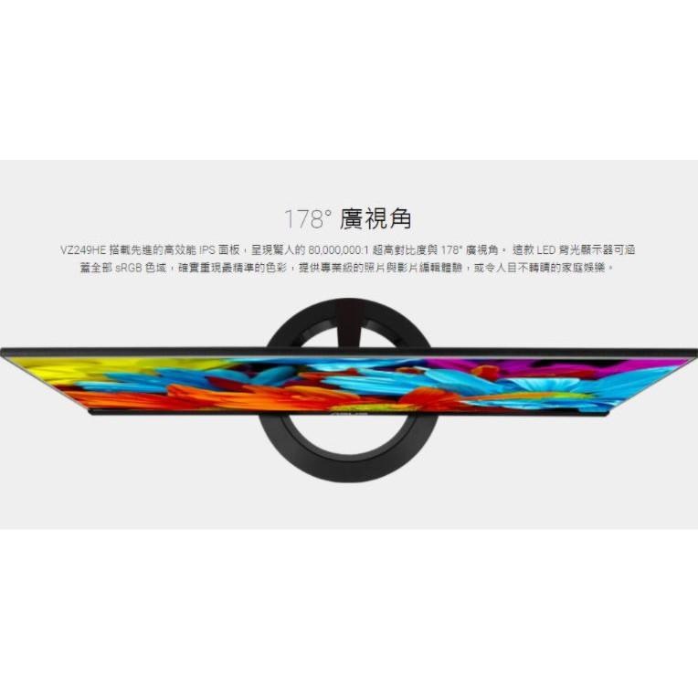 【免運直送】ASUS 華碩 VZ249HE 24吋 紳士黑 螢幕顯示器 防眩光 IPS 超廣角 HDMI 光華商場-細節圖7