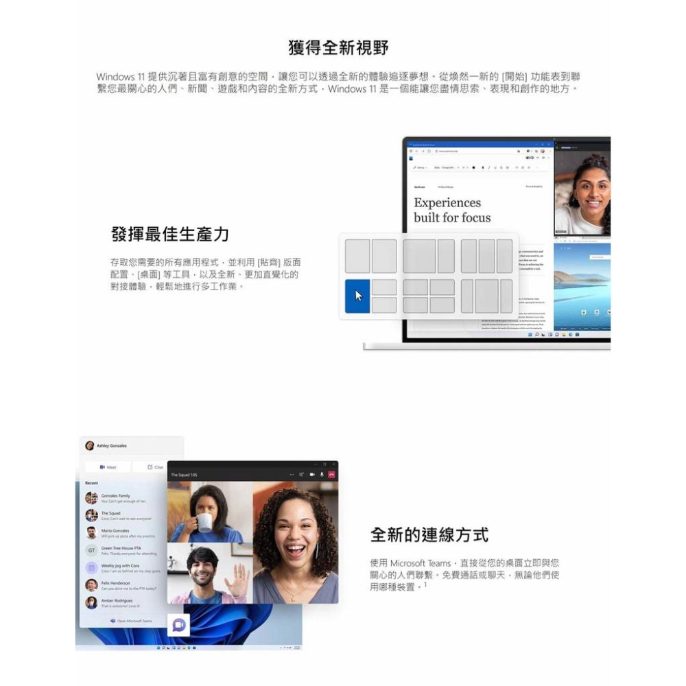 Microsoft 微軟 Windows 11 家用中文 64位元隨機版 辦公軟體 光華商場-細節圖3