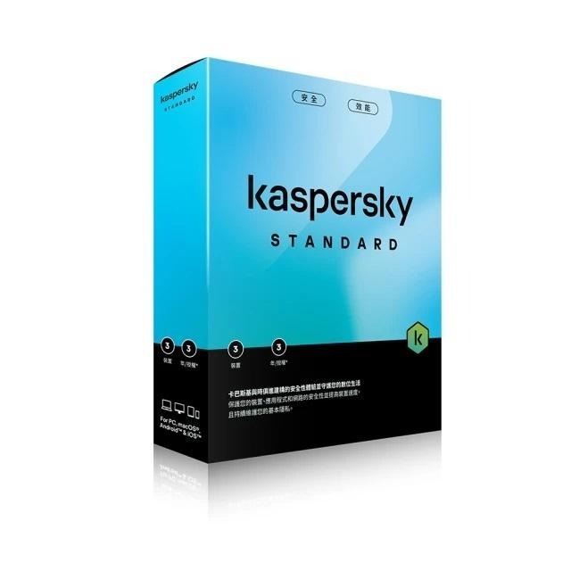 Kaspersky 卡巴斯基 Standard 盒裝標準版 3台裝置/5台裝置 防毒軟體 安全軟體 防火牆 光華商場-細節圖2