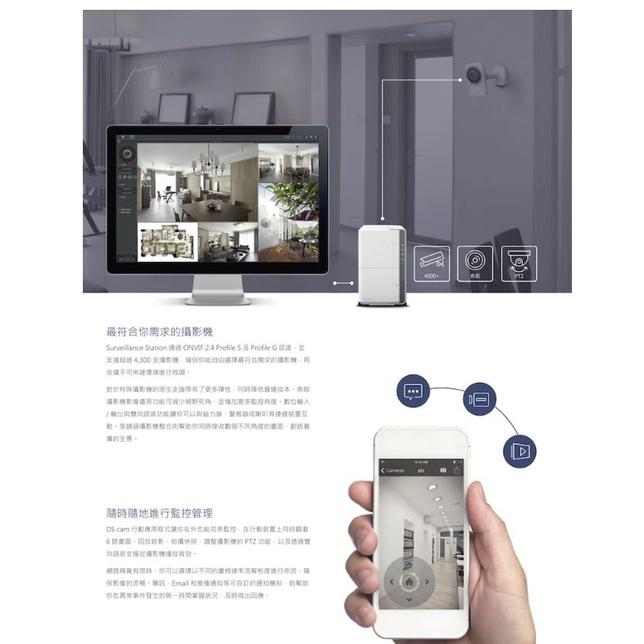 Synology 群暉科技 8組監控裝置授權 8支 網路攝影機授權包 授權包 Device License 光華商場-細節圖4