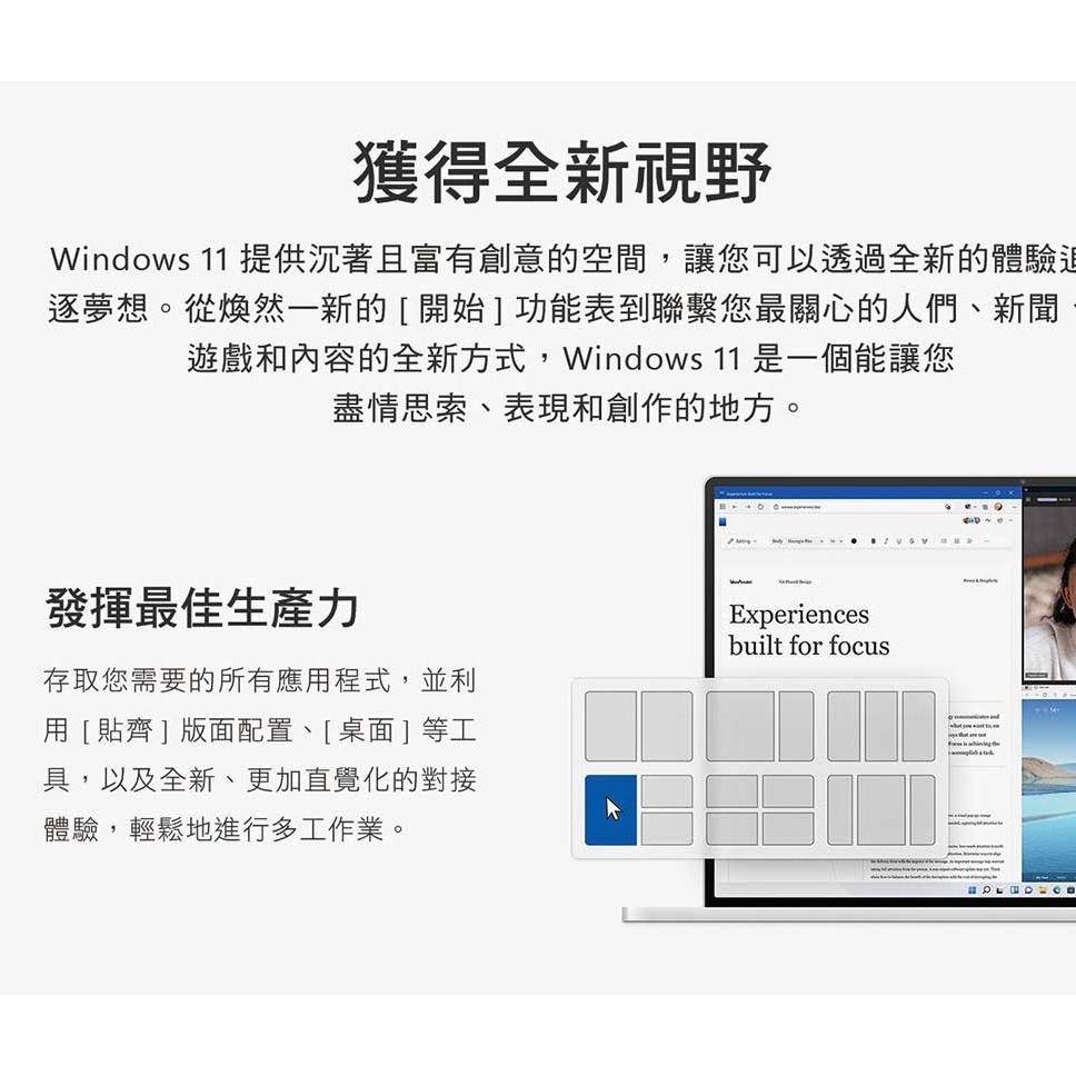 【現貨熱銷】Microsoft 微軟 Windows 11 家用中文版 完整盒裝版 電腦軟體 電腦系統 光華商場 公司貨-細節圖4