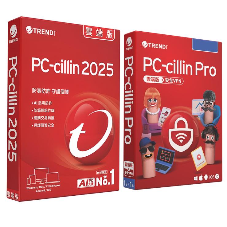 PC-cillin 2025 雲端版/Pro 3台/6台/10台 1年/2年/3年 ESD數位版 防毒軟體 光華商場-細節圖2