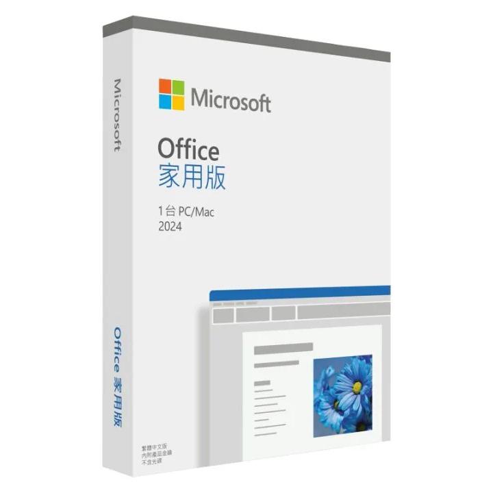 Microsoft 微軟 Office Home 2024 家用中文版盒裝 Excel、Word、PPT 辦公軟體 光華-細節圖2