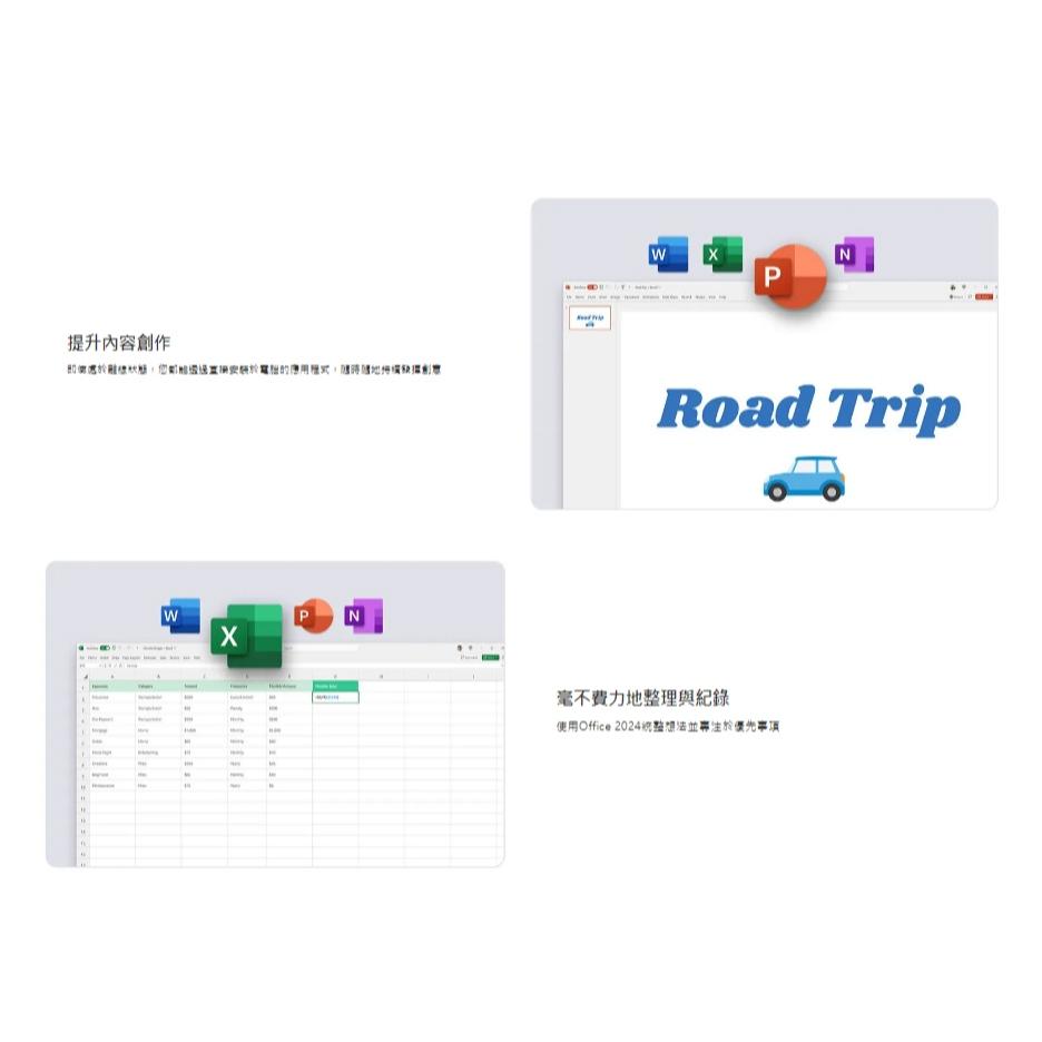 Microsoft 微軟 Office Home 2024 家用中文版盒裝 Excel、Word、PPT 辦公軟體 光華-細節圖5