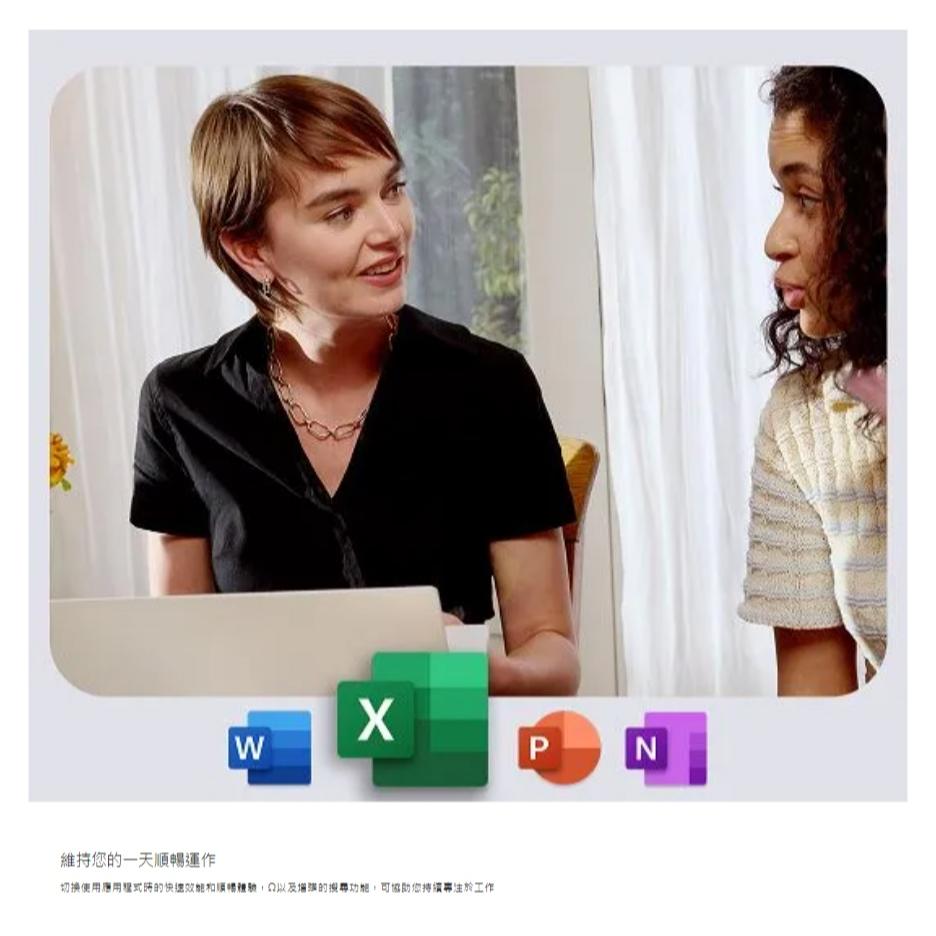 Microsoft 微軟 Office Home 2024 家用中文版盒裝 Excel、Word、PPT 辦公軟體 光華-細節圖6