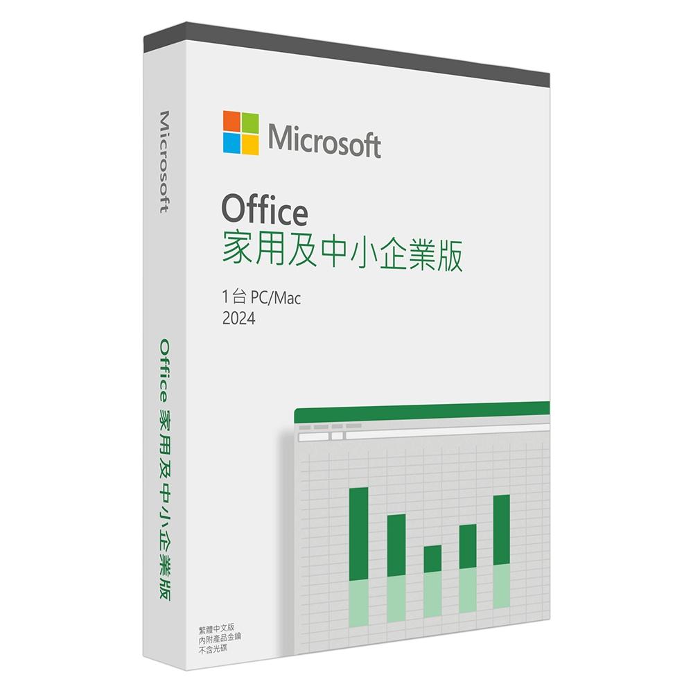 Microsoft 微軟 Office Home and Business 2024 家用及中小企業中文版 盒裝 光華-細節圖2
