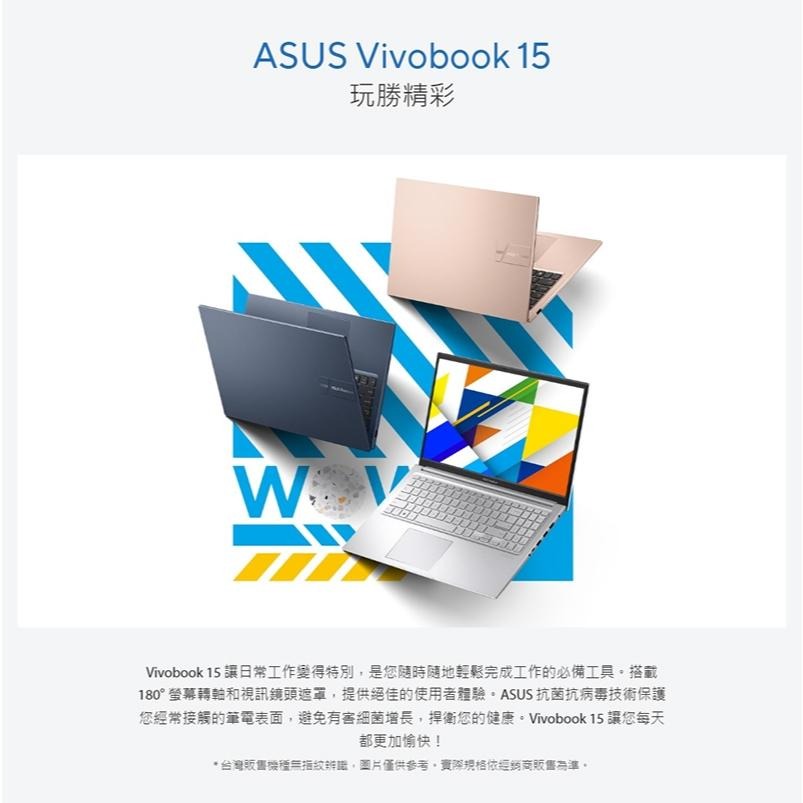 ASUS 華碩 Vivobook 15 (X1504) X1504VAP 15.6吋 輕薄筆電 C5-120U 光華-細節圖3