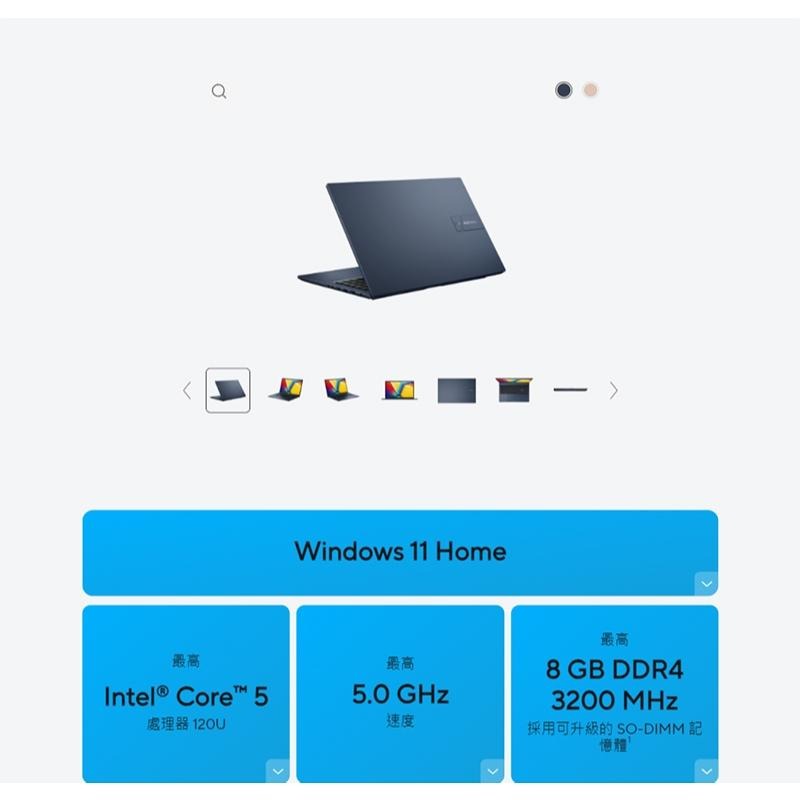 ASUS 華碩 Vivobook 15 (X1504) X1504VAP 15.6吋 輕薄筆電 C5-120U 光華-細節圖4