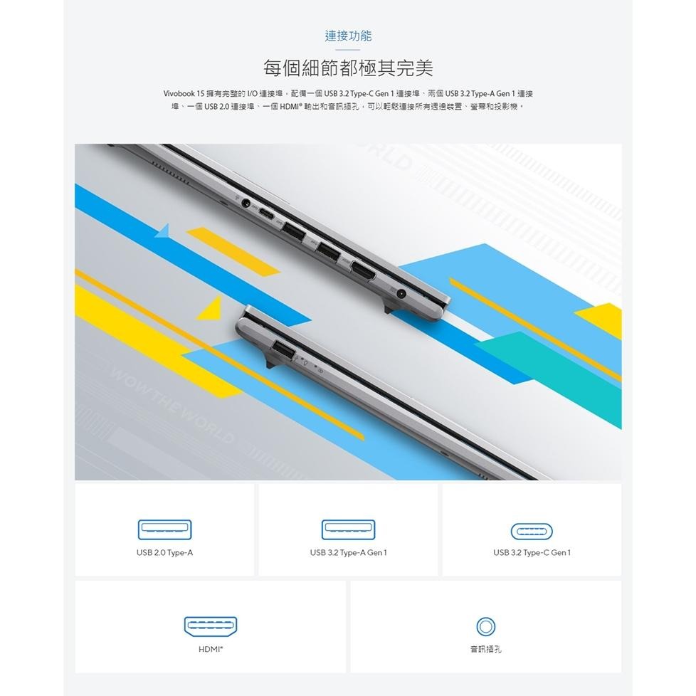 ASUS 華碩 Vivobook 15 (X1504) X1504VAP 15.6吋 輕薄筆電 C5-120U 光華-細節圖8