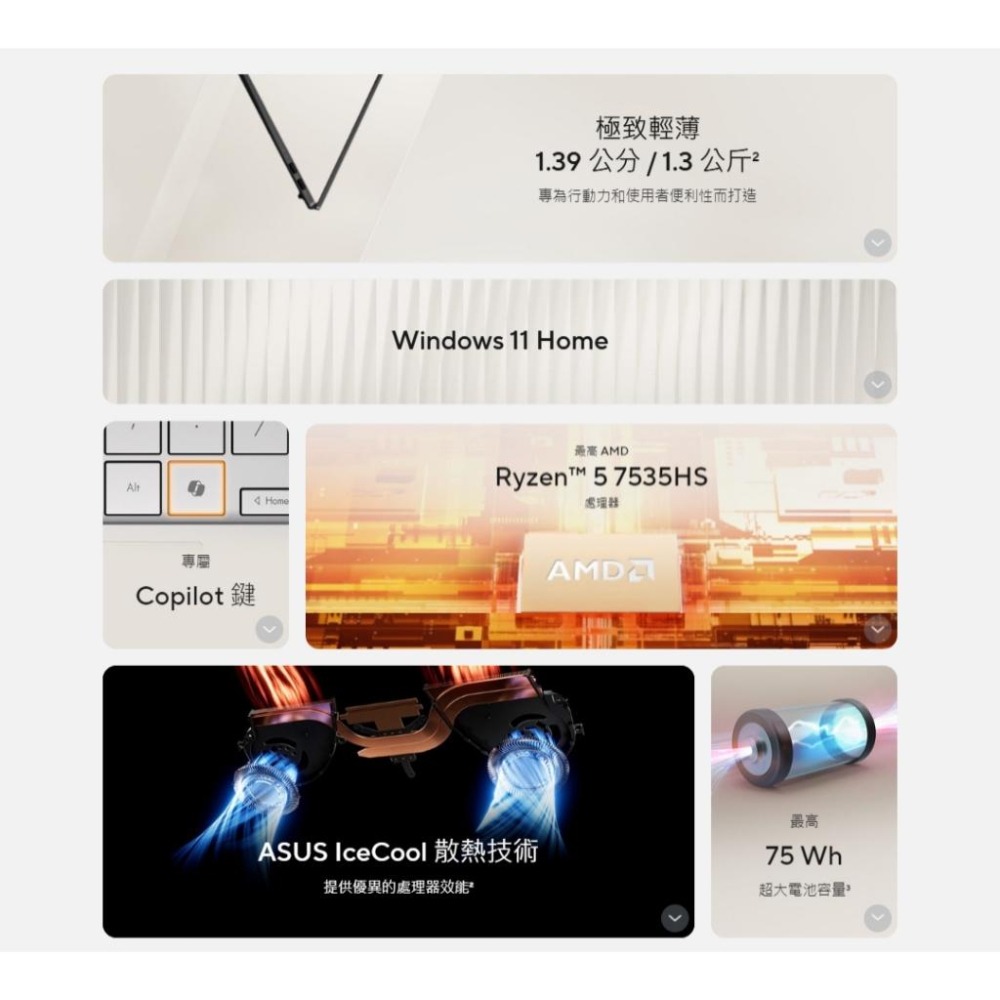 ASUS華碩 Vivobook S 14 OLED (M5406) M5406NA 14吋 AI筆電 R5-7535HS-細節圖4