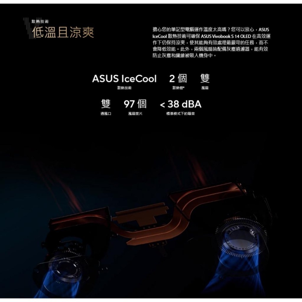 ASUS華碩 Vivobook S 14 OLED (M5406) M5406NA 14吋 AI筆電 R5-7535HS-細節圖7