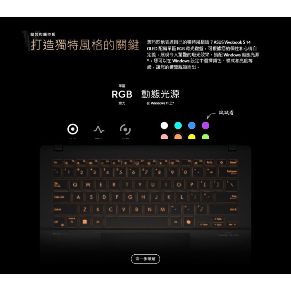 ASUS華碩 Vivobook S 14 OLED (M5406) M5406NA 14吋 AI筆電 R5-7535HS-細節圖9