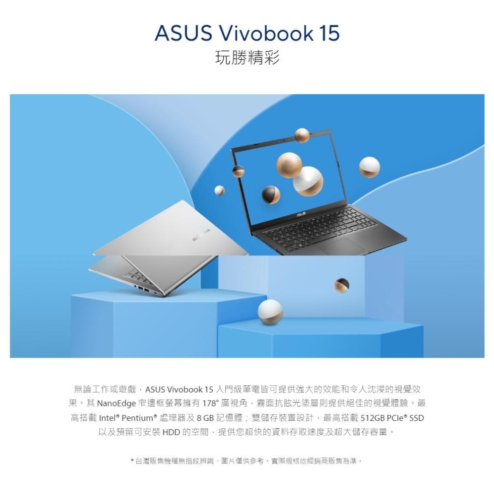 ASUS 華碩 Vivobook 15 (X1500) X1500KA 15.6吋 輕薄筆電 N6000 光華-細節圖3