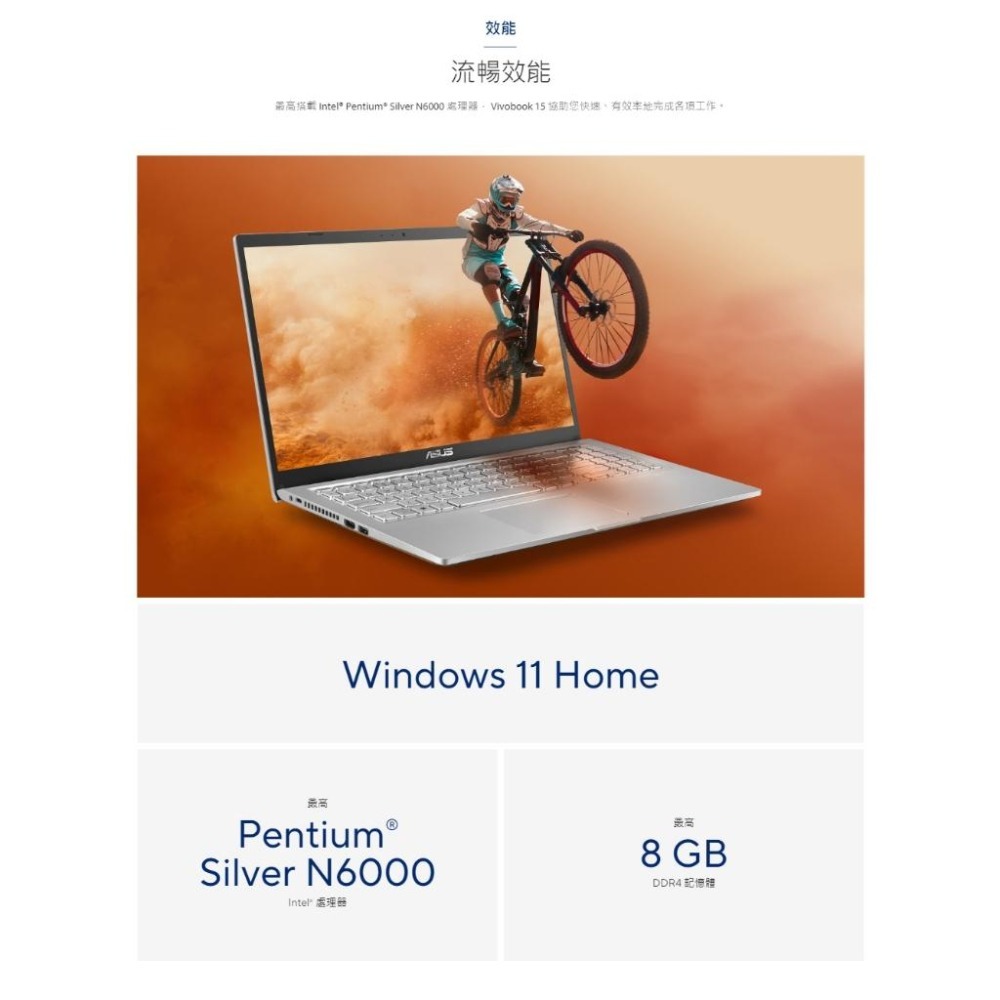 ASUS 華碩 Vivobook 15 (X1500) X1500KA 15.6吋 輕薄筆電 N6000 光華-細節圖4