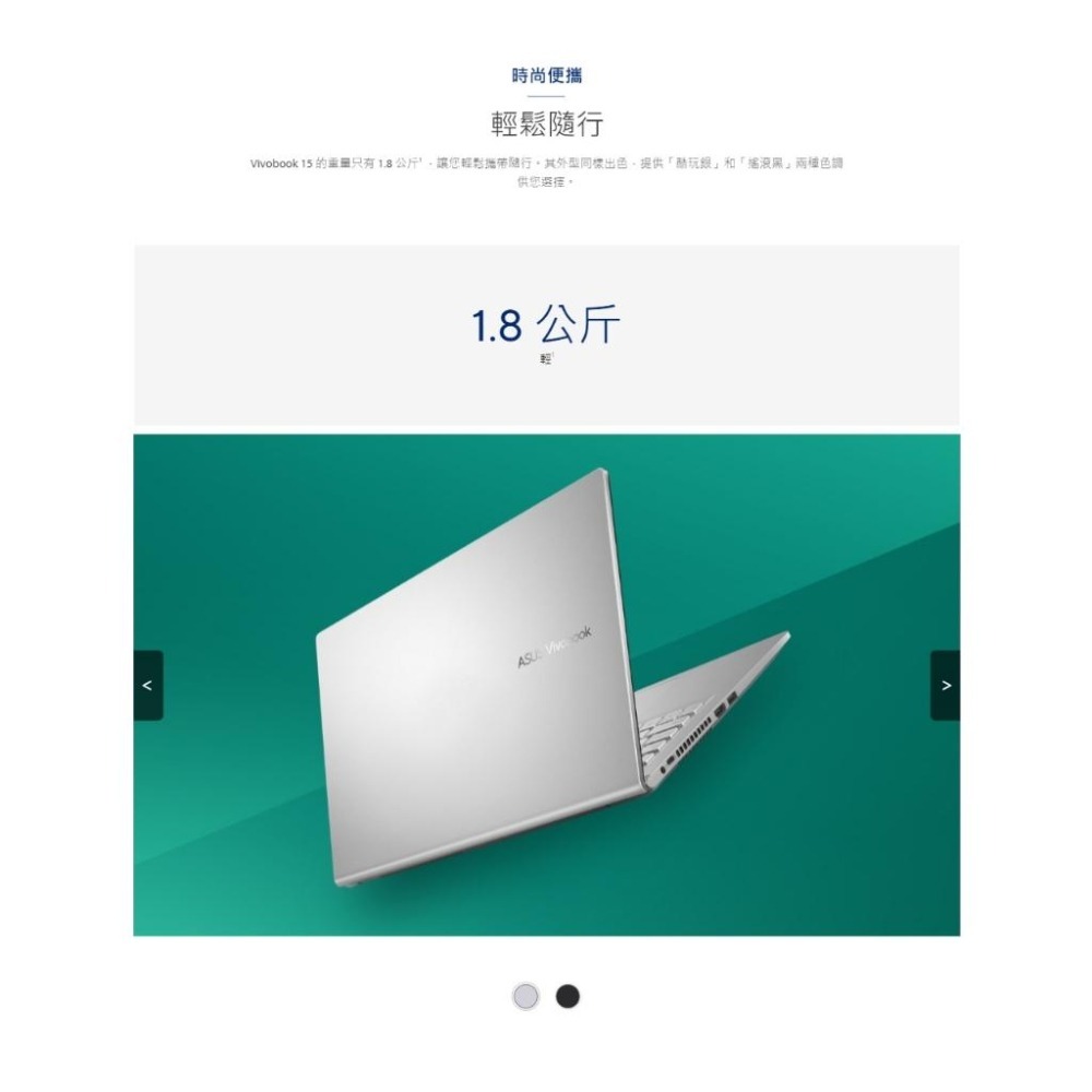 ASUS 華碩 Vivobook 15 (X1500) X1500KA 15.6吋 輕薄筆電 N6000 光華-細節圖6