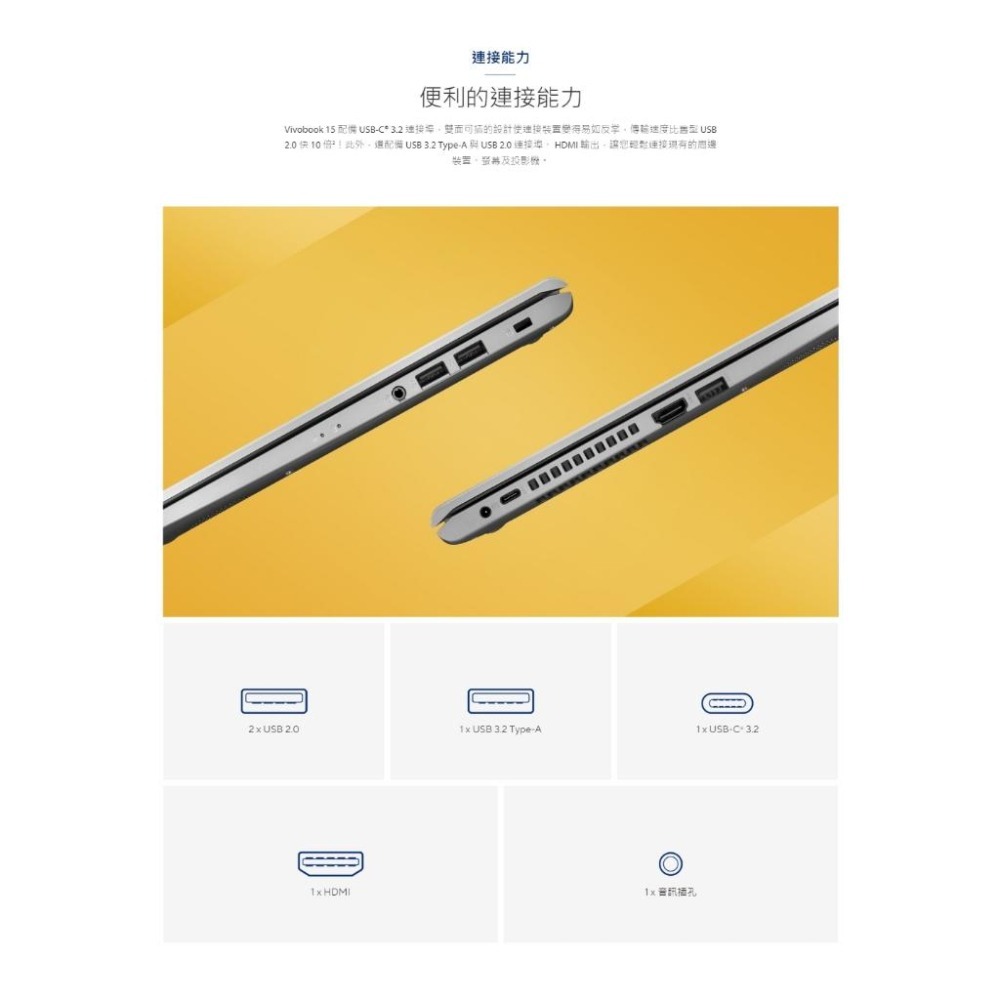 ASUS 華碩 Vivobook 15 (X1500) X1500KA 15.6吋 輕薄筆電 N6000 光華-細節圖7