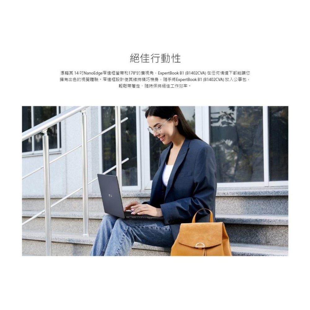 ASUS 華碩 ExpertBook B1 B1402 14吋 商用筆電 13代 i5 B1402CVA 光華商場-細節圖6