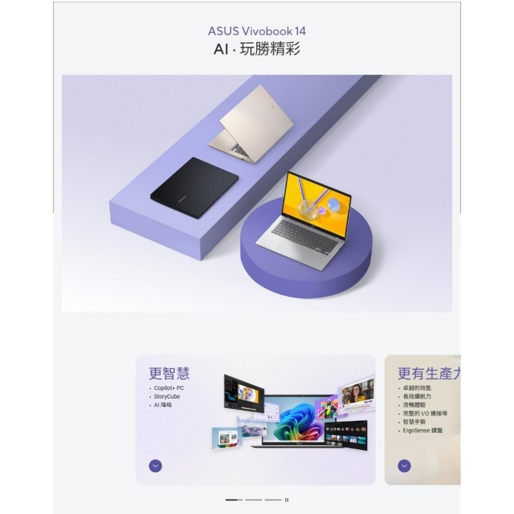 ASUS 華碩 Vivobook 14 (X1407QA) 14吋 AI 輕薄筆電 高通 X1-26-100 光華-細節圖3