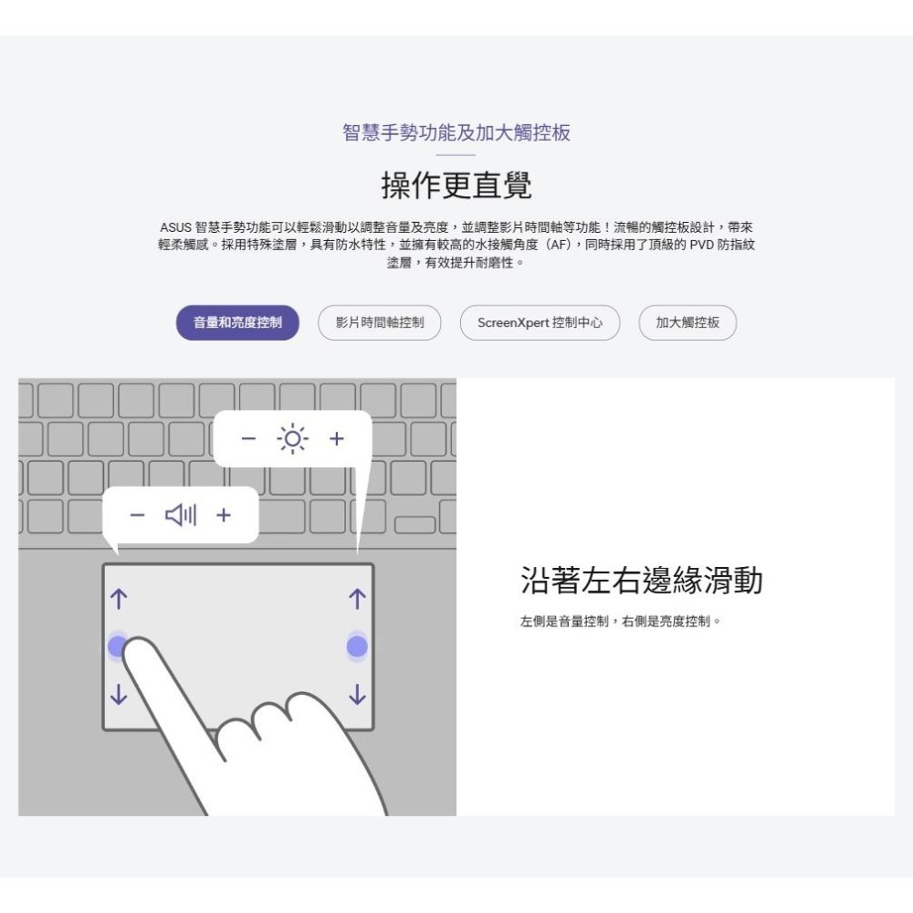 ASUS 華碩 Vivobook 14 (X1407QA) 14吋 AI 輕薄筆電 高通 X1-26-100 光華-細節圖8