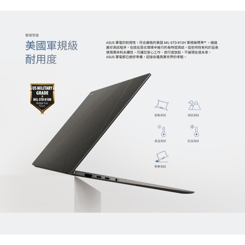 ASUS 華碩 Zenbook S16 (UX5606) UX5606SA 16吋 輕薄筆電 U7-258V 附保護袋-細節圖8