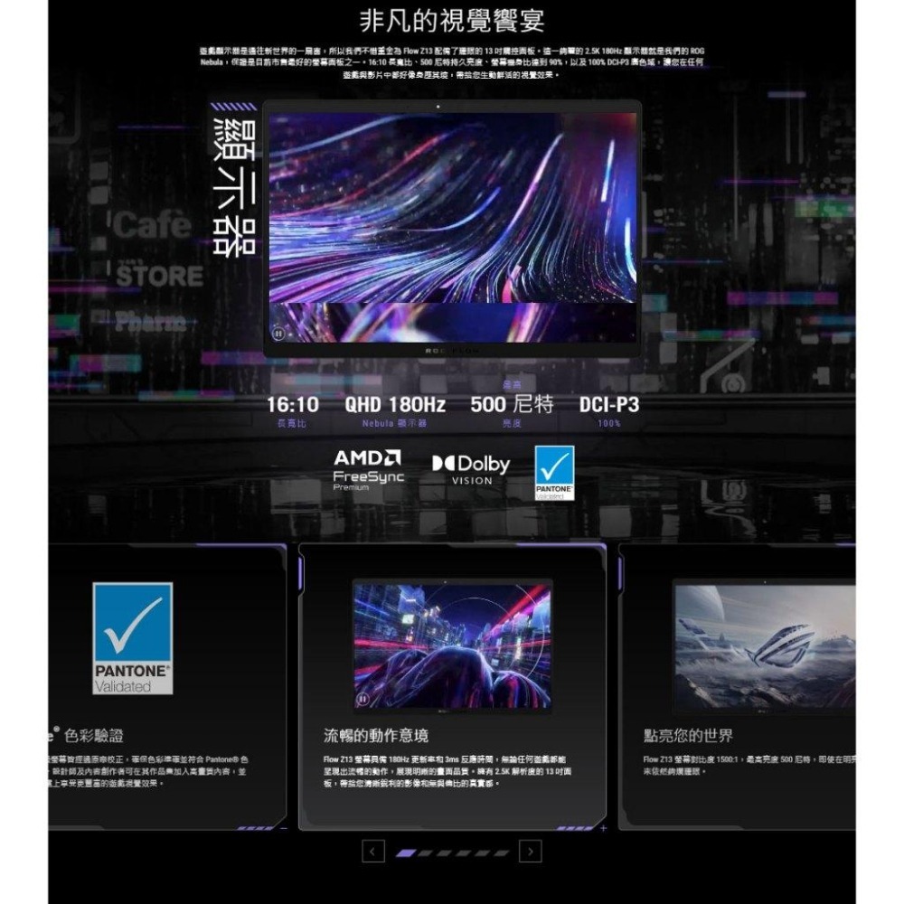 ASUS華碩 ROG Flow Z13 (2025) GZ302EA 13.4吋 電競筆電 AI MAX+395／32G-細節圖8