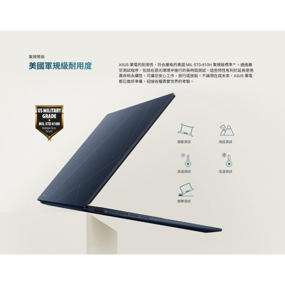 ASUS 華碩 Zenbook 14 OLED (UX3405) UX3405CA 14吋 輕薄筆電 U7-255H光華-細節圖8