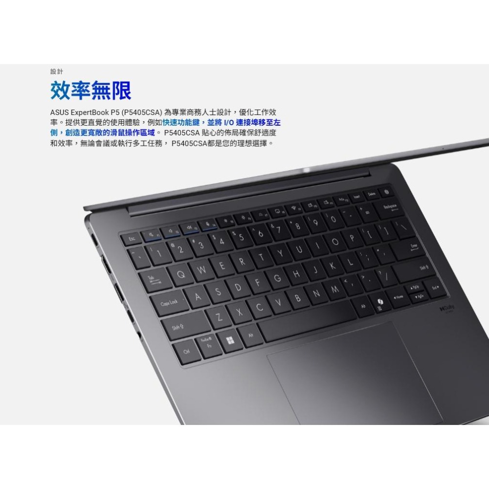 ASUS 華碩 ExpertBook P5 (P5405) P5405CSA 14吋 商用筆電 U7-258V 光華-細節圖5