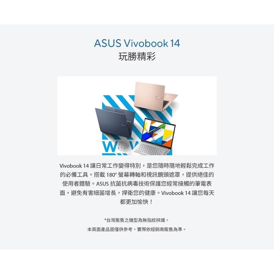 ASUS 華碩 Vivobook 14 (X1404) X1404VA 14吋 輕薄筆電 i5-1334U 光華-細節圖3