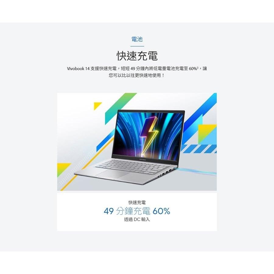 ASUS 華碩 Vivobook 14 (X1404) X1404VA 14吋 輕薄筆電 i5-1334U 光華-細節圖4