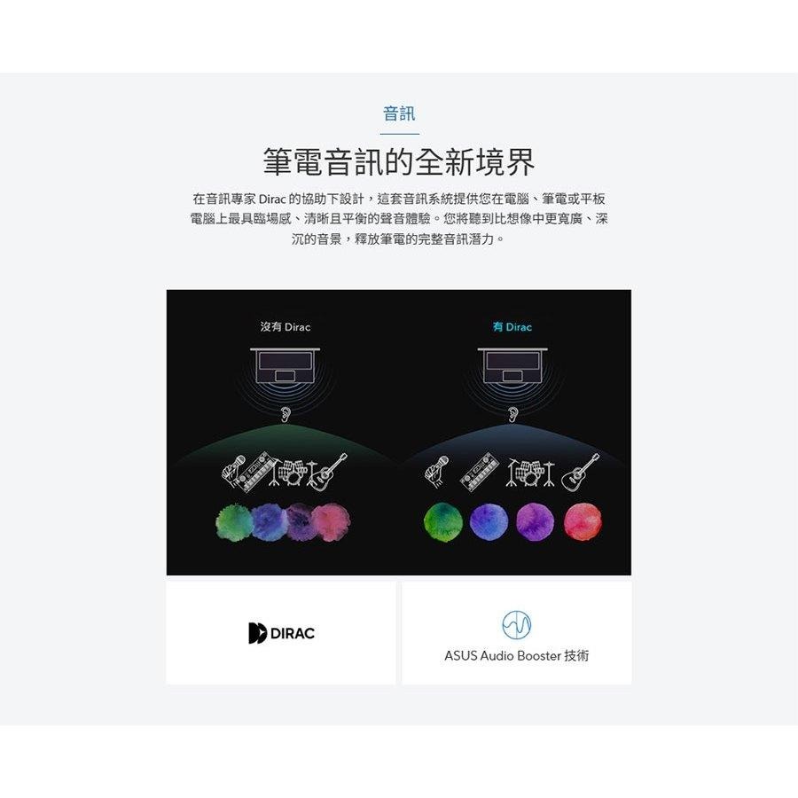 ASUS 華碩 Vivobook 14 (X1404) X1404VA 14吋 輕薄筆電 i5-1334U 光華-細節圖6