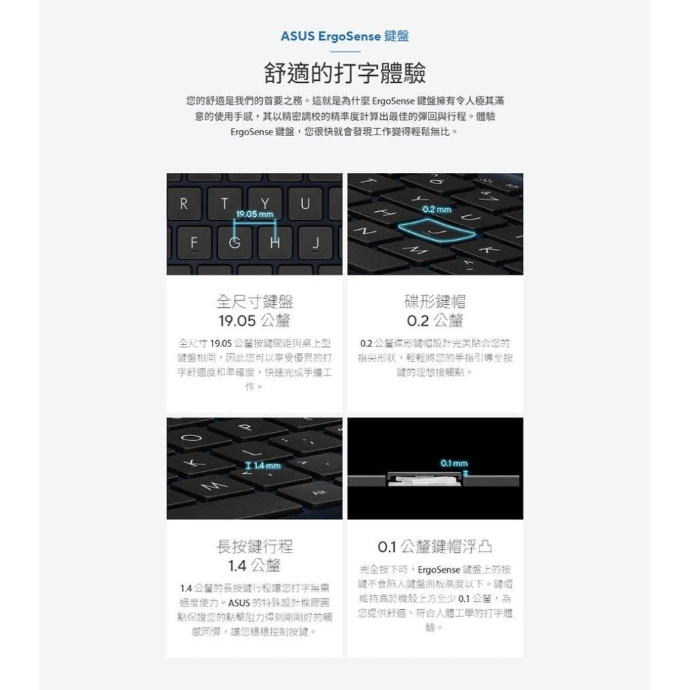 ASUS 華碩 Vivobook 14 (X1404) X1404VA 14吋 輕薄筆電 i5-1334U 光華-細節圖7