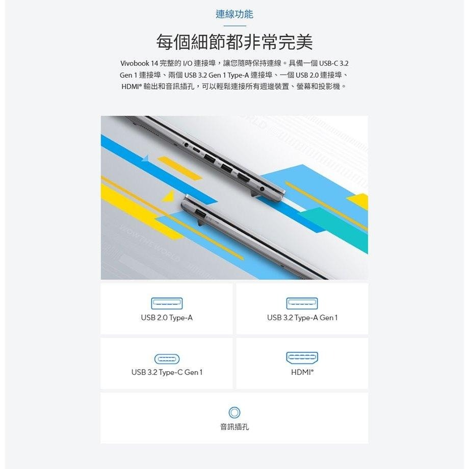 ASUS 華碩 Vivobook 14 (X1404) X1404VA 14吋 輕薄筆電 i5-1334U 光華-細節圖8