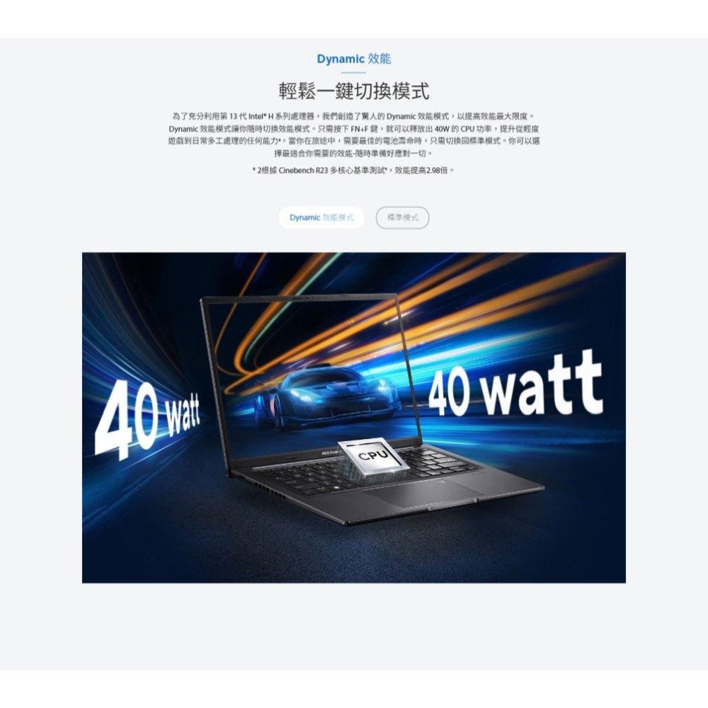 ASUS 華碩 Vivobook 14 (X1405) X1405VA 14吋 輕薄筆電 i5-13420H 光華-細節圖4