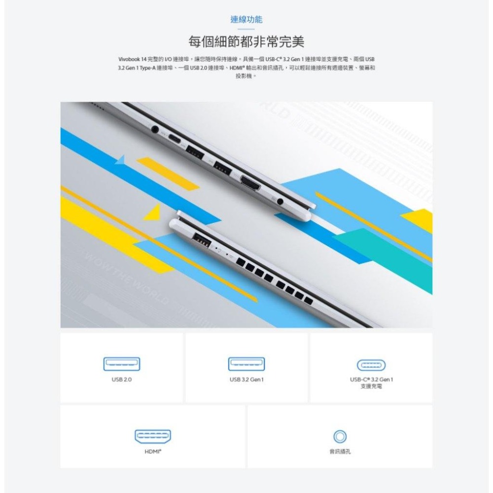ASUS 華碩 Vivobook 14 (X1405) X1405VA 14吋 輕薄筆電 i5-13420H 光華-細節圖7