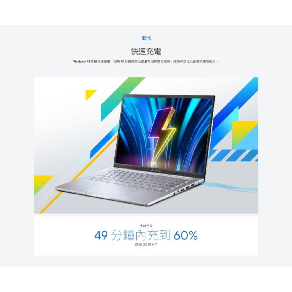 ASUS 華碩 Vivobook 14 (X1405) X1405VA 14吋 輕薄筆電 i5-13420H 光華-細節圖8