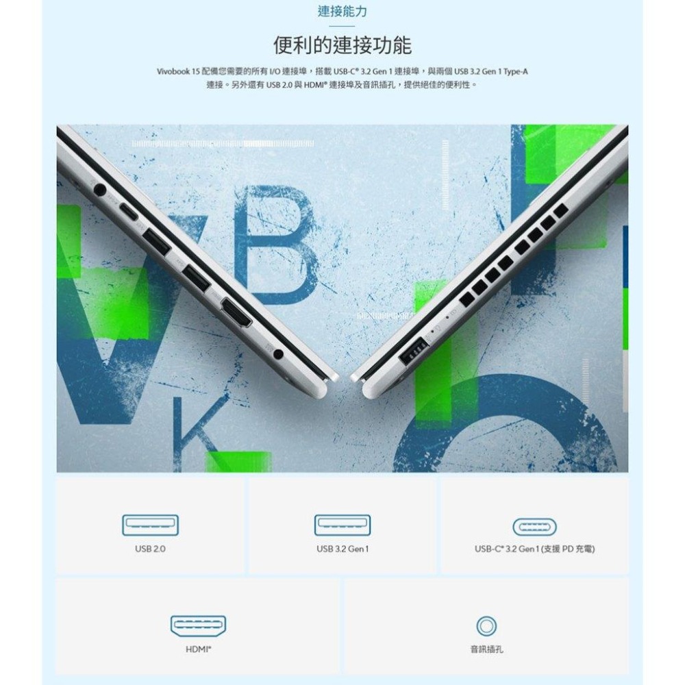 ASUS 華碩 Vivobook 15 (X1502) X1502VA 15.6吋 輕薄筆電 i7-13620H 光華-細節圖8