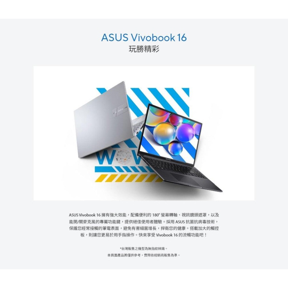 ASUS 華碩 Vivobook 16 (X1605) X1605VA 16吋 輕薄筆電 i7-13620H 光華-細節圖3