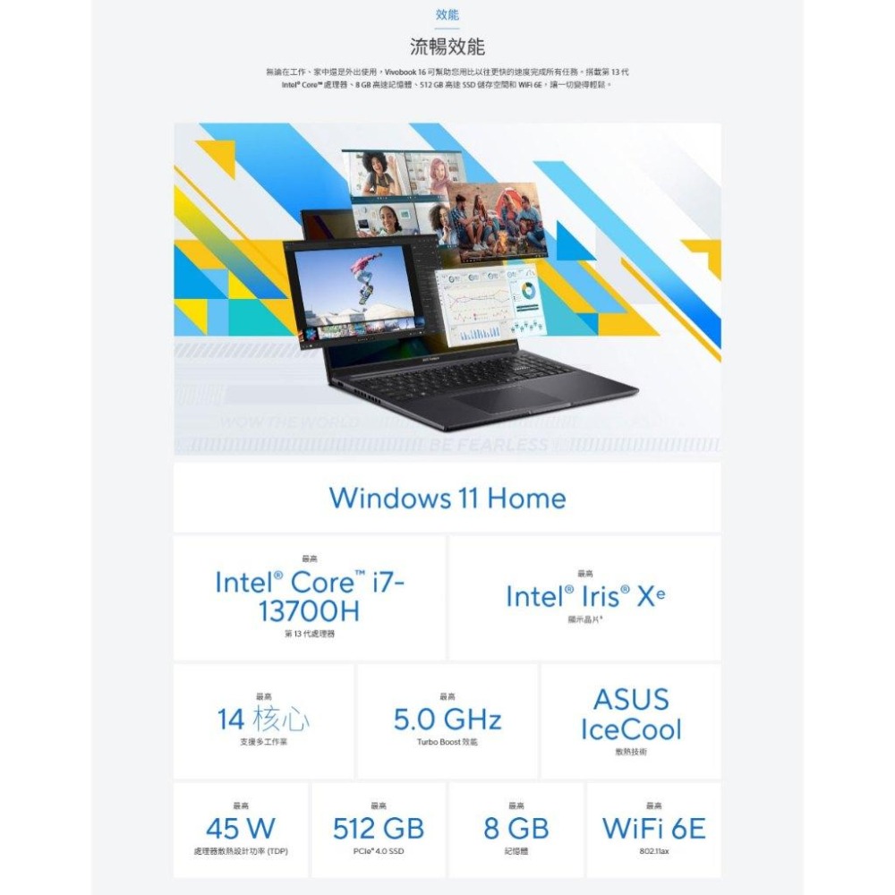 ASUS 華碩 Vivobook 16 (X1605) X1605VA 16吋 輕薄筆電 i7-13620H 光華-細節圖5