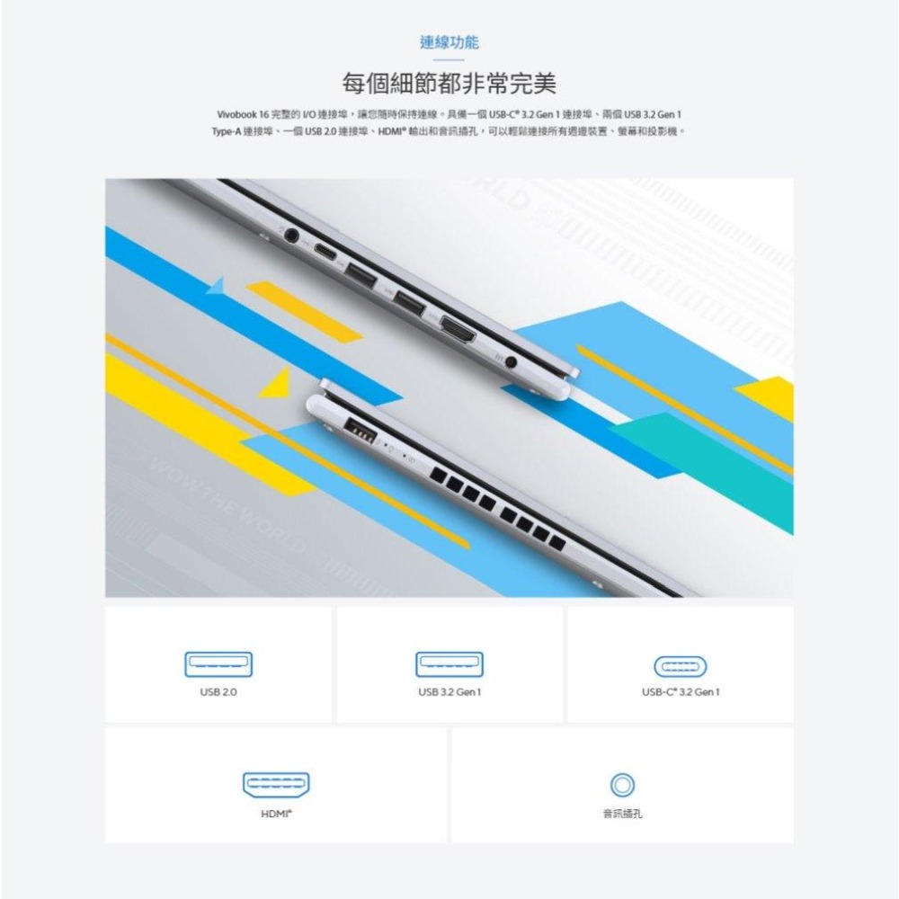 ASUS 華碩 Vivobook 16 (X1605) X1605VA 16吋 輕薄筆電 i7-13620H 光華-細節圖8