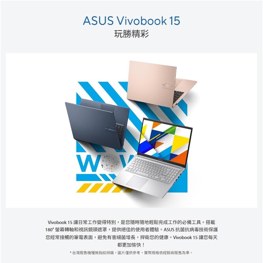 ASUS 華碩 Vivobook 15 (X1504) X1504VA 15.6吋 輕薄筆電 i5-1334U 光華-細節圖3