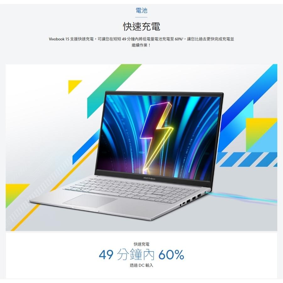 ASUS 華碩 Vivobook 15 (X1504) X1504VA 15.6吋 輕薄筆電 i5-1334U 光華-細節圖4