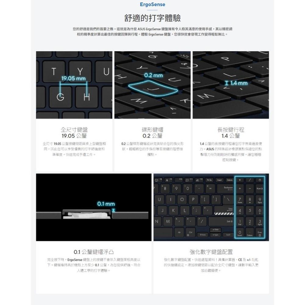 ASUS 華碩 Vivobook 15 (X1504) X1504VA 15.6吋 輕薄筆電 i5-1334U 光華-細節圖7