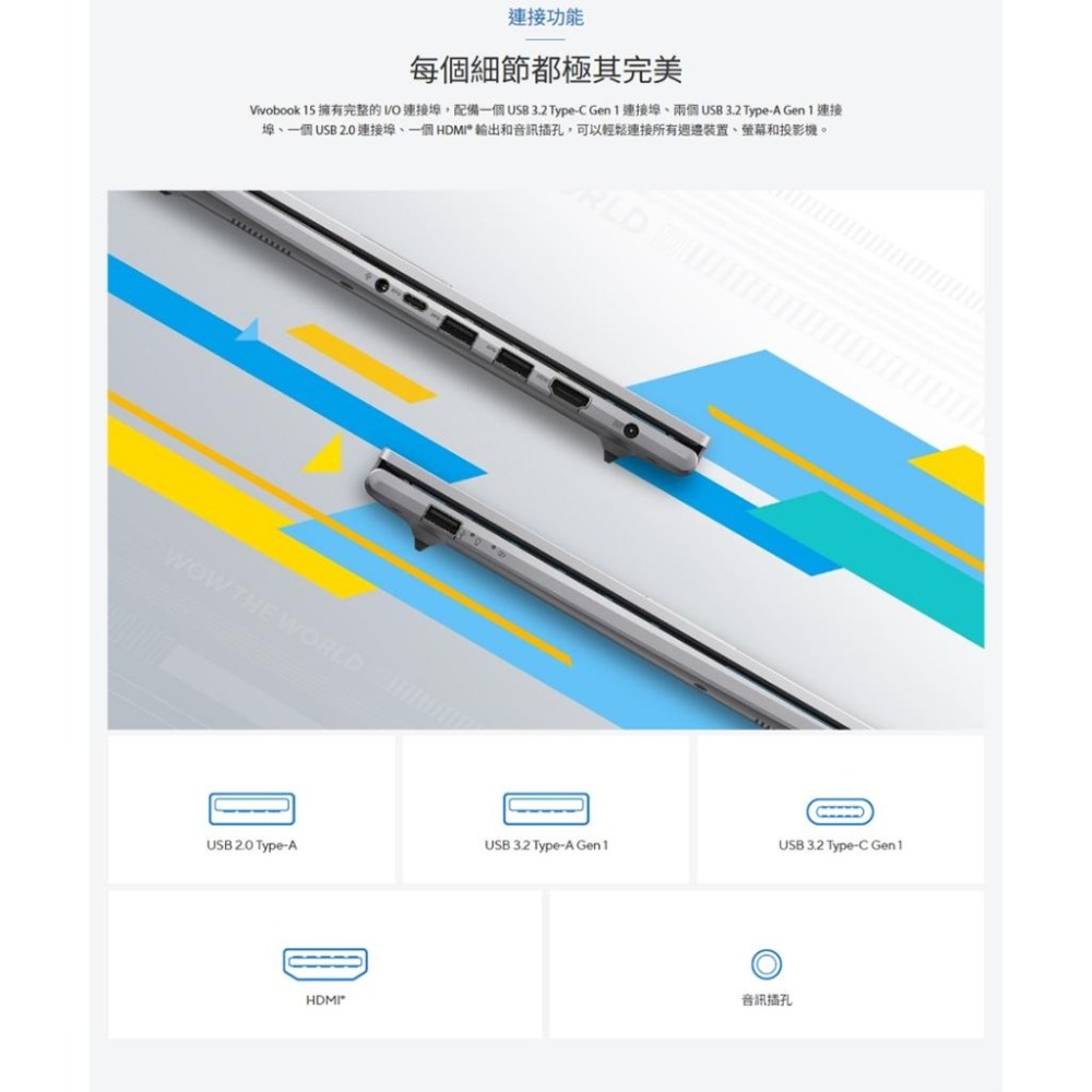 ASUS 華碩 Vivobook 15 (X1504) X1504VA 15.6吋 輕薄筆電 i5-1334U 光華-細節圖8