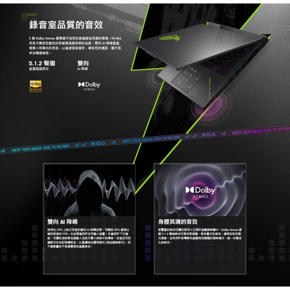 ASUS 華碩 ROG Strix G16 (2025) G614－G614FR 16吋 電競筆電 R9/5070TI-細節圖8