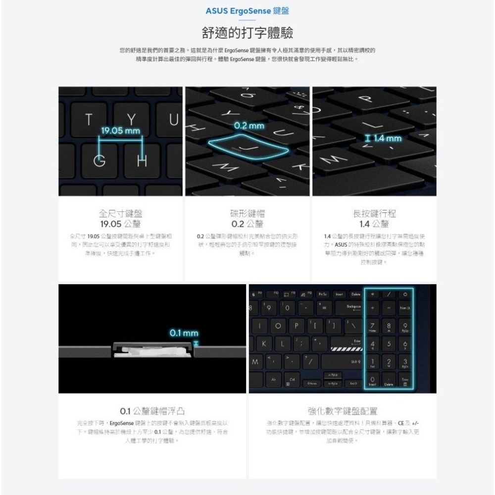 ASUS 華碩 Vivobook 15 (X1504) X1504VA 15.6吋 輕薄筆電 i3-1315U 光華-細節圖6