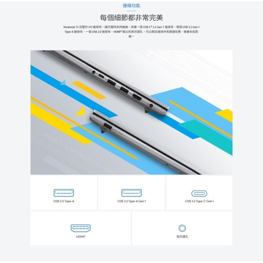 ASUS 華碩 Vivobook 15 (X1504) X1504VA 15.6吋 輕薄筆電 i3-1315U 光華-細節圖7