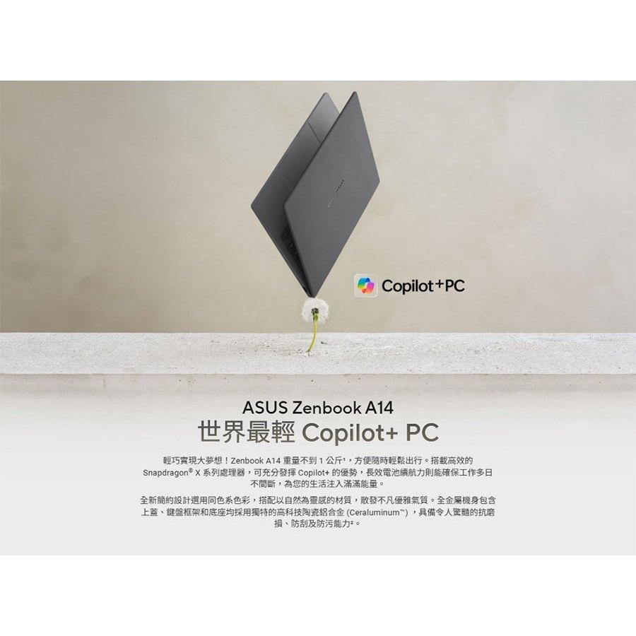 ASUS 華碩 Zenbook A14 (UX3407) UX3407QA 14吋 AI筆電 X1-26-100／32G-細節圖3