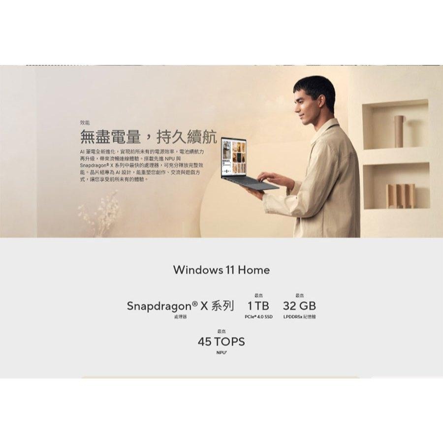 ASUS 華碩 Zenbook A14 (UX3407) UX3407QA 14吋 AI筆電 X1-26-100／32G-細節圖6