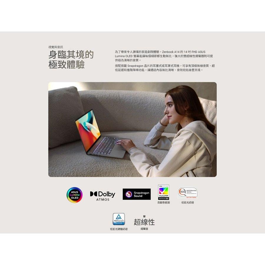 ASUS 華碩 Zenbook A14 (UX3407) UX3407QA 14吋 AI筆電 X1-26-100／32G-細節圖8